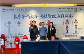 精彩回放 | 2024江西第七屆水業(yè)行業(yè)分會年度大會圓滿落幕！